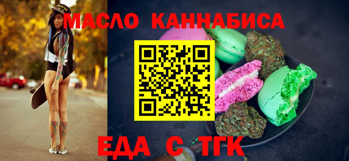 МЕТАМФЕТАМИН Благовещенск