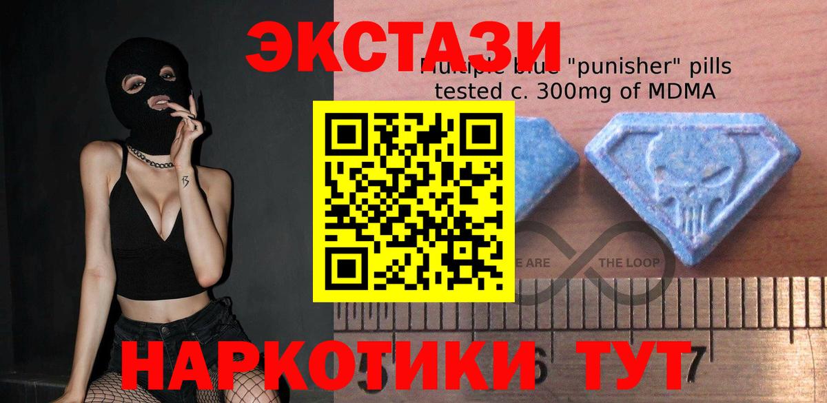 Гашиш  Cocaine  Канабис  Метамфетамин  Alpha-PVP СОЛЬ кристаллы  Вход с VPN  Благовещенск  Марихуана  МЕФ  