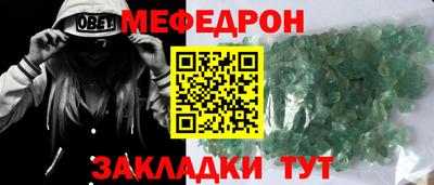 кристаллы Бугуруслан