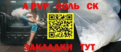 кристаллы Бугуруслан