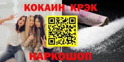 прущие грибы Будённовск