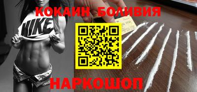 кристаллы Бугуруслан
