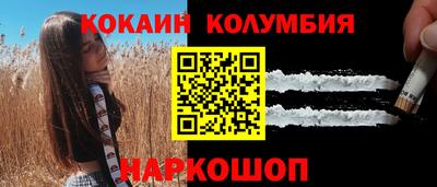 кристаллы Бугуруслан