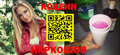 кристаллы Бугуруслан