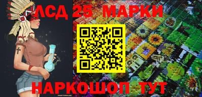 ПСИЛОЦИБИНОВЫЕ ГРИБЫ Моздок