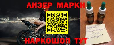 кристаллы Бугуруслан