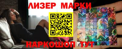 кристаллы Бугуруслан