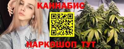 кристаллы Бугуруслан