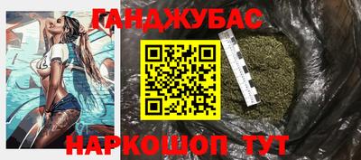 крисы Бузулук