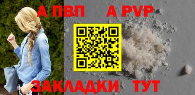 крисы Бузулук