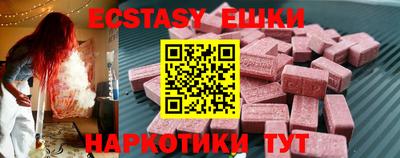 прущие грибы Будённовск