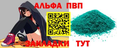 крисы Бузулук