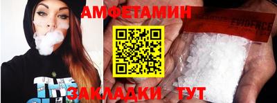 прущие грибы Будённовск