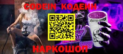 кристаллы Бугуруслан