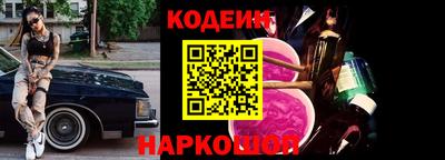 COCAINE Можайск