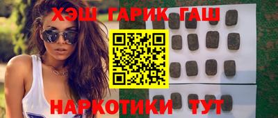 крисы Бузулук