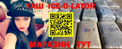 кристаллы Бугуруслан