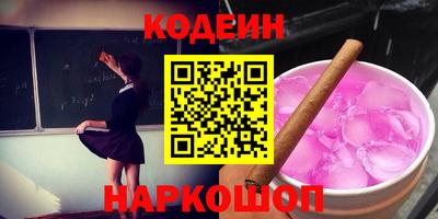 кристаллы Бугуруслан