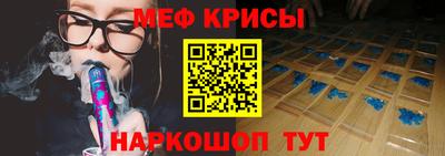 крисы Бузулук