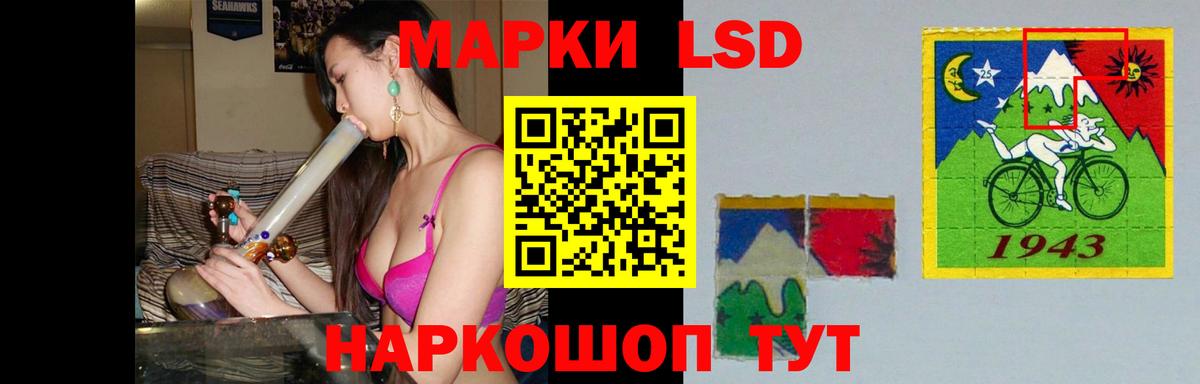 LSD-25 экстази кислота  LSD-25 экстази кислота  Вход с VPN  Благовещенск 